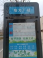 门口公交线路