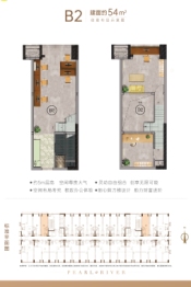 珠江国际创业中心3室1厅1卫建面54.00㎡