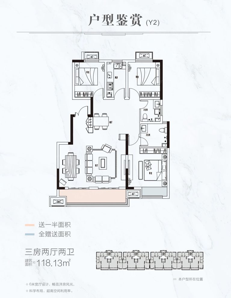 户型图2/2