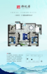 郡悦府3室2厅1厨1卫建面112.00㎡