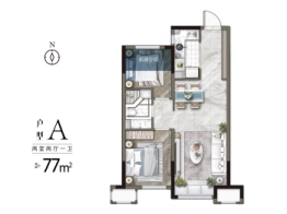 招商公园1872五期2室2厅1厨1卫建面77.00㎡