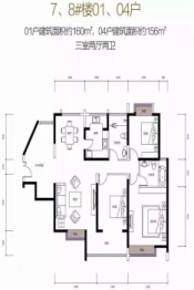 上湖御园3室2厅1厨2卫建面156.00㎡