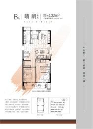 青澜邸3室2厅1厨2卫建面102.00㎡