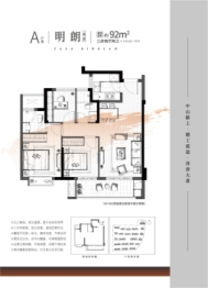 青澜邸3室2厅1厨2卫建面92.00㎡