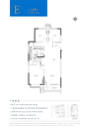 金科恒联集美常青3室2厅1厨2卫建面117.00㎡