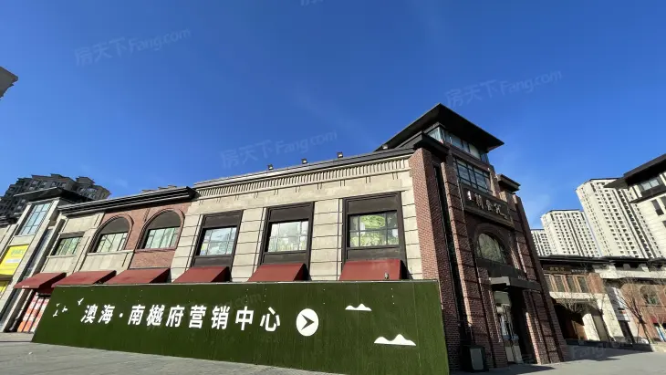 澳海南樾府