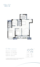 中建蔚蓝之城3室2厅1厨2卫建面118.00㎡