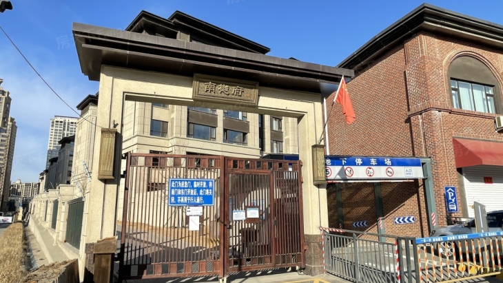 澳海南樾府
