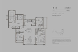 中海云川源境3室2厅1厨2卫建面135.00㎡