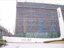 中央公园 北辰香麓A区四房135万