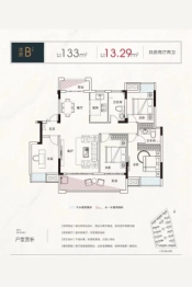 建邦·书香华府4室2厅1厨2卫建面133.00㎡