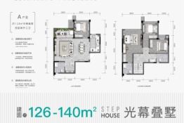 金科美的原上4室2厅1厨3卫建面128.00㎡