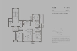 中海云川源境3室2厅1厨2卫建面110.00㎡