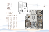 130平米户型图