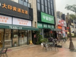 周边店铺