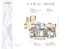 宁都碧桂园4室2厅1厨2卫建面140.00㎡