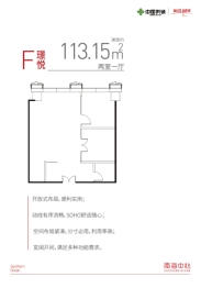 南海中心2室1厅1厨1卫建面113.15㎡