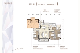 宁都碧桂园4室2厅1厨3卫建面195.00㎡