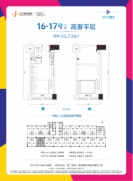 中天·星耀城3室1厅1厨1卫建面34.73㎡