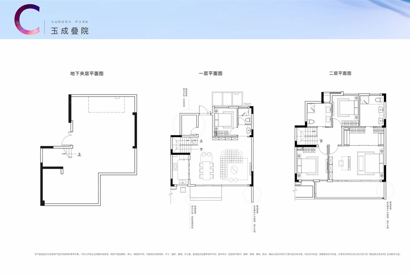 户型图1/1