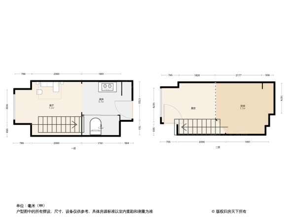 阳光城平江悦