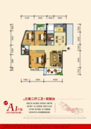 中扬国际城3室2厅1厨2卫建面116.90㎡