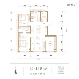 金茂长安悦4室2厅1厨2卫建面118.00㎡