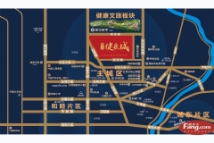 颐泰兴园·健康城交通示意图