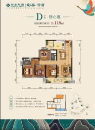 兴安彰泰学府4室2厅1厨2卫建面118.00㎡