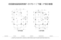 碧桂园·阅湖湾F-D170-1下叠