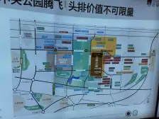 公园旁 轻轨旁 大2房 香港置地品质 安心出售