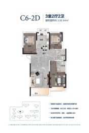 亚星江南小镇3室2厅1厨2卫建面136.64㎡