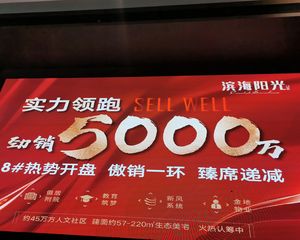 滨海阳光B区 3室2厅 南 北