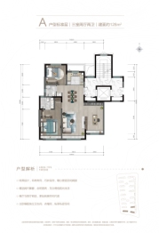 鸿景尚苑3室2厅1厨2卫建面128.00㎡