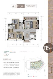 华润静兰湾4室2厅1厨2卫建面115.00㎡