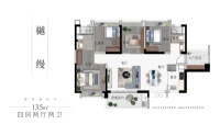 建面约135㎡四房两厅户型