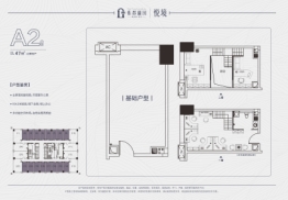 葛洲坝·紫郡蘭园建面47.00㎡