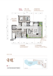 中海·印龙泉4室2厅1厨2卫建面138.00㎡