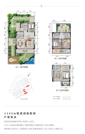 楚雄星海湖文旅小镇4室3厅1厨3卫建面143.00㎡