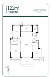 万科都会四季3室2厅1厨2卫建面121.00㎡