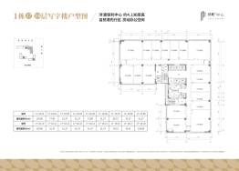 洋浦保利中心建面50.72㎡