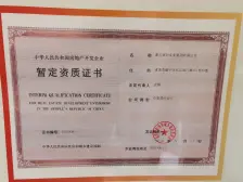 解放碑 通和睿庭 次新房+中华路