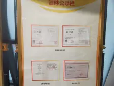 中华路+小两房+毛坯房+次新房