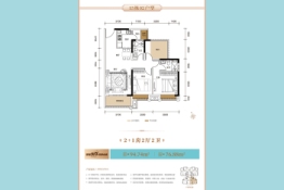 汇成·凯悦华府2室2厅1厨2卫建面94.74㎡