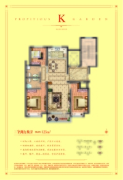 万福祥苑3室2厅1厨2卫建面125.00㎡