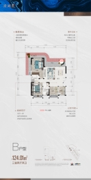 恒益·滨湖湾3室2厅2卫建面124.01㎡