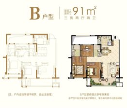 世茂远晟云城3室2厅1厨2卫建面91.00㎡