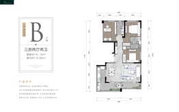 龙兴·国际生态新城3室2厅1厨2卫建面151.78㎡