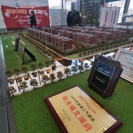 阳光城文澜府3室1厅1卫南北朝向3200.00元/月出租