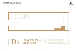 华远华时代1室1厅1卫建面32.00㎡